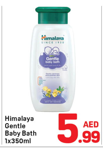 available at Day to Day Department Store in UAE - Sharjah / Ajman