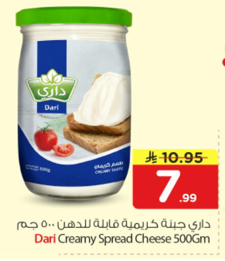 available at Nesto in KSA, Saudi Arabia, Saudi - Al-Kharj