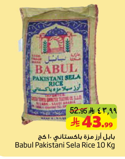 available at Layan Hyper in KSA, Saudi Arabia, Saudi - Al Khobar