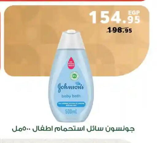 available at Panda  in Egypt - Cairo