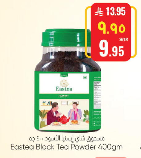 available at City Flower in KSA, Saudi Arabia, Saudi - Sakaka