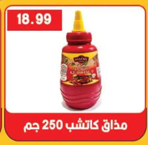 available at هايبر القدس in Egypt - القاهرة