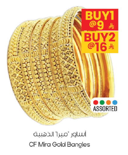 available at City Flower in KSA, Saudi Arabia, Saudi - Sakaka