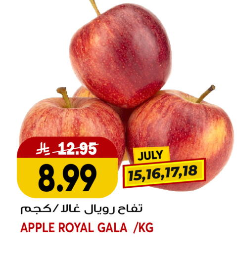 Apple available at جراند هايبر in مملكة العربية السعودية, السعودية, سعودية - جدة