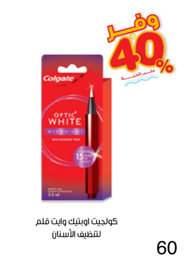 available at Innova Health Care in KSA, Saudi Arabia, Saudi - Al-Kharj