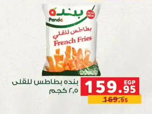 available at Panda  in Egypt - Cairo