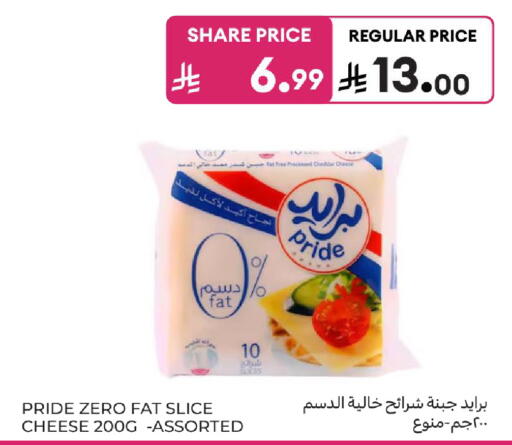 available at كارفور in مملكة العربية السعودية, السعودية, سعودية - سكاكا
