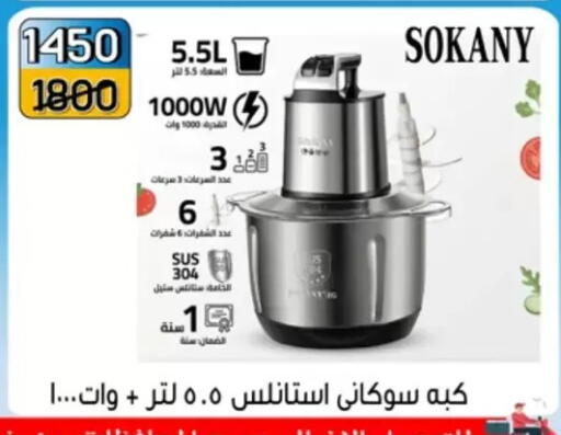 available at Pharaohs Center Shoubra in Egypt - Cairo