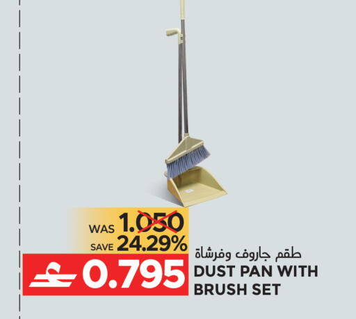 available at Dragon Gift Center in Oman - Muscat