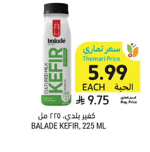 available at Tamimi Market in KSA, Saudi Arabia, Saudi - Al Khobar