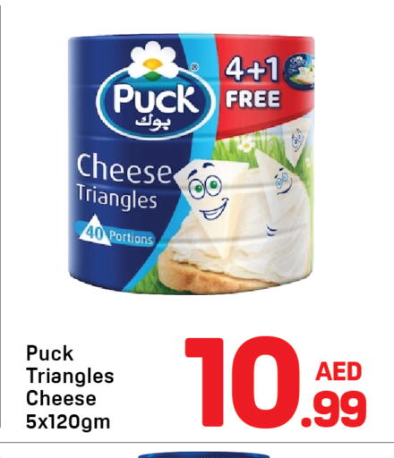 available at Day to Day Department Store in UAE - Sharjah / Ajman