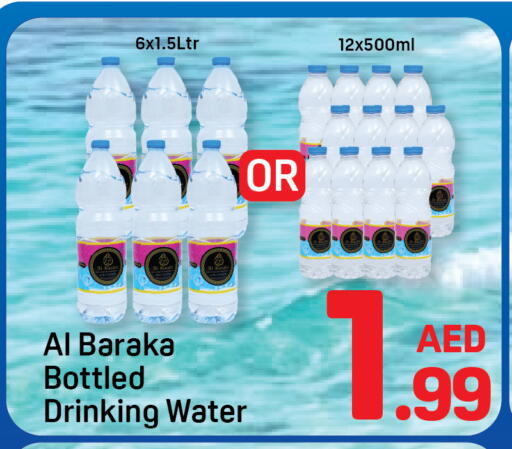 available at Day to Day Department Store in UAE - Sharjah / Ajman