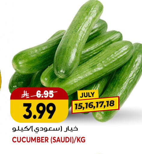Cucumber from Saudi Arabia available at جراند هايبر in مملكة العربية السعودية, السعودية, سعودية - جدة