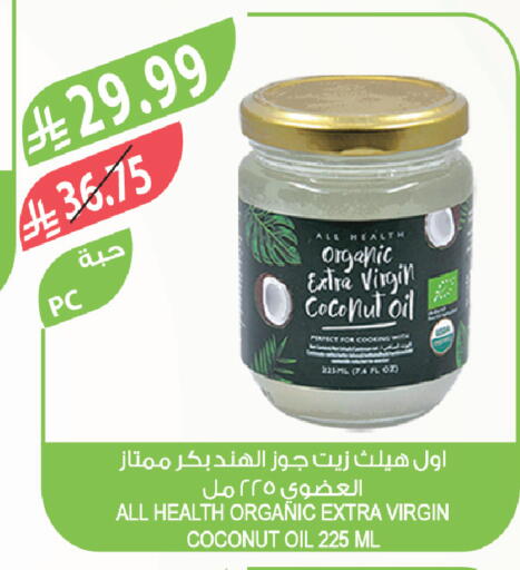 Coconut available at المزرعة in مملكة العربية السعودية, السعودية, سعودية - الخرج