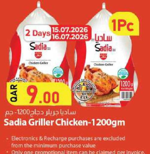 available at Dana Market in Qatar - Al-Shahaniya