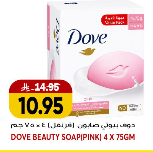 available at جراند هايبر in مملكة العربية السعودية, السعودية, سعودية - جدة