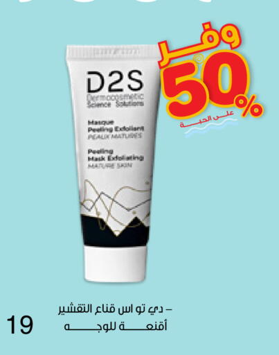 available at صيدليات انوفا in مملكة العربية السعودية, السعودية, سعودية - خميس مشيط