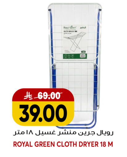 available at جراند هايبر in مملكة العربية السعودية, السعودية, سعودية - جدة
