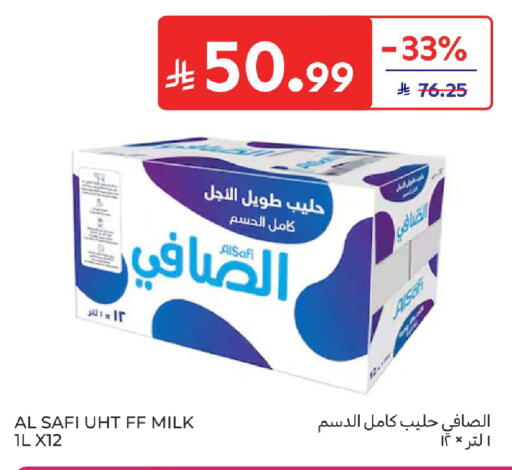available at Carrefour in KSA, Saudi Arabia, Saudi - Sakaka