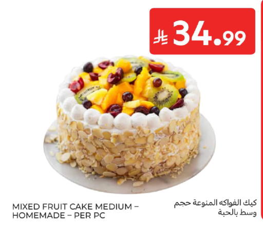 available at Carrefour in KSA, Saudi Arabia, Saudi - Sakaka