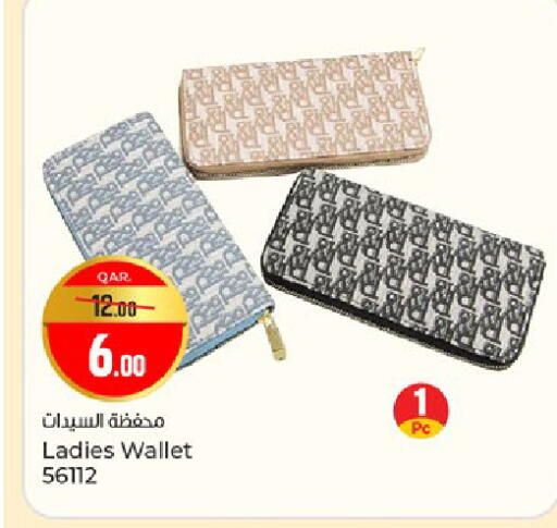 available at Paris Hypermarket in Qatar - Doha