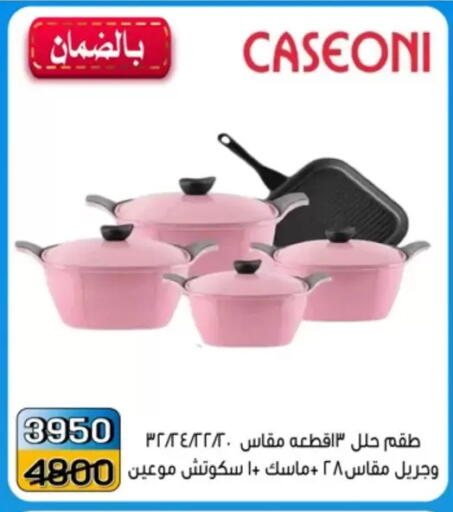 available at Pharaohs Center Shoubra in Egypt - Cairo