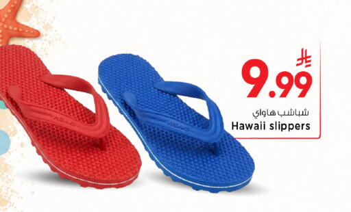 available at Mark & Save in KSA, Saudi Arabia, Saudi - Al Khobar