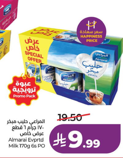 available at لولو هايبرماركت in مملكة العربية السعودية, السعودية, سعودية - الخبر‎