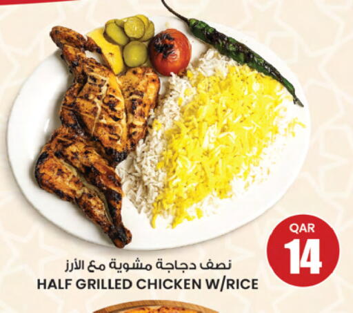 available at أنصار جاليري in قطر - الشمال
