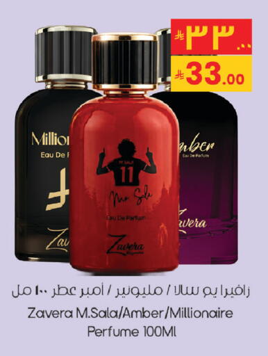 available at City Flower in KSA, Saudi Arabia, Saudi - Sakaka