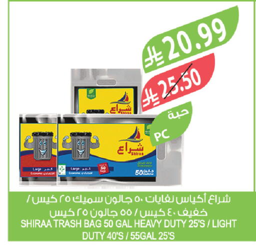 available at المزرعة in مملكة العربية السعودية, السعودية, سعودية - تبوك