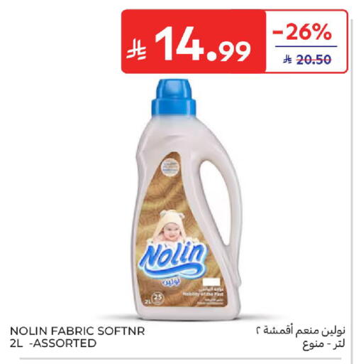 available at كارفور in مملكة العربية السعودية, السعودية, سعودية - سكاكا