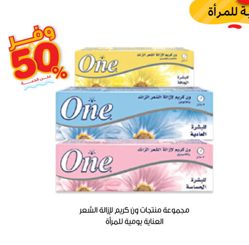 available at Innova Health Care in KSA, Saudi Arabia, Saudi - Al-Kharj