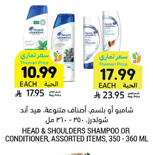 available at Tamimi Market in KSA, Saudi Arabia, Saudi - Buraidah