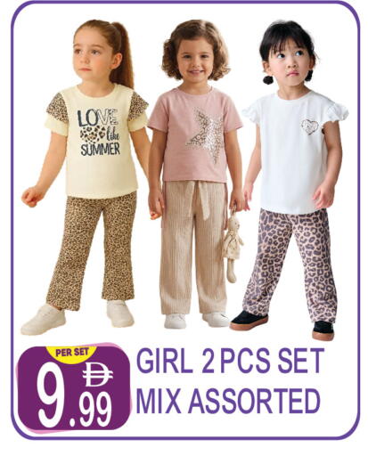 available at Dream Land in UAE - Dubai