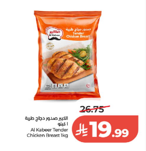 available at LULU Hypermarket in KSA, Saudi Arabia, Saudi - Tabuk