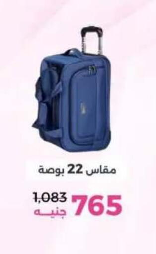 available at رنين in Egypt - القاهرة
