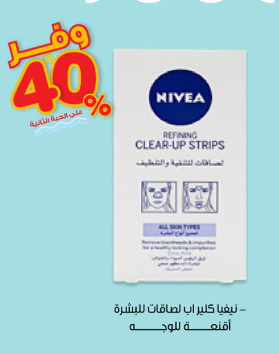 available at Innova Health Care in KSA, Saudi Arabia, Saudi - Al-Kharj