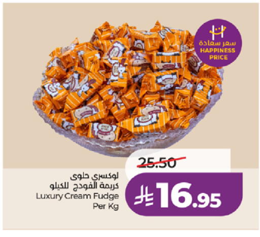 available at لولو هايبرماركت in مملكة العربية السعودية, السعودية, سعودية - الطائف