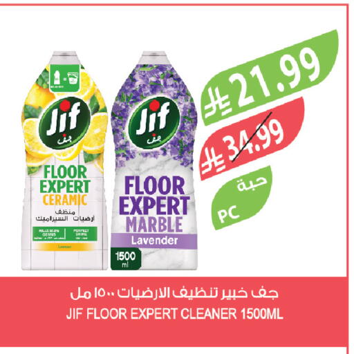 available at المزرعة in مملكة العربية السعودية, السعودية, سعودية - تبوك