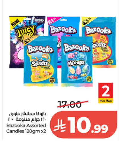 available at لولو هايبرماركت in مملكة العربية السعودية, السعودية, سعودية - الطائف