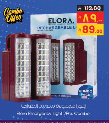 available at City Flower in KSA, Saudi Arabia, Saudi - Sakaka