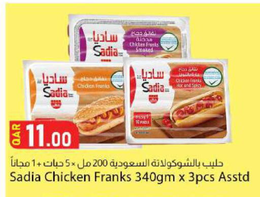 available at Dana Market in Qatar - Al-Shahaniya