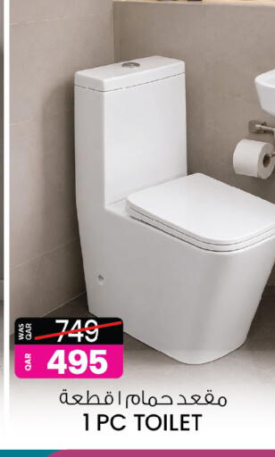 available at أنصار جاليري in قطر - الوكرة