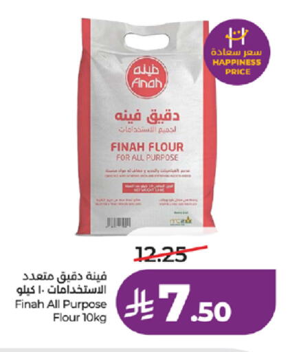 available at LULU Hypermarket in KSA, Saudi Arabia, Saudi - Jeddah