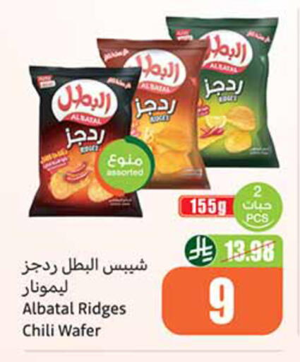 available at Othaim Markets in KSA, Saudi Arabia, Saudi - Sakaka