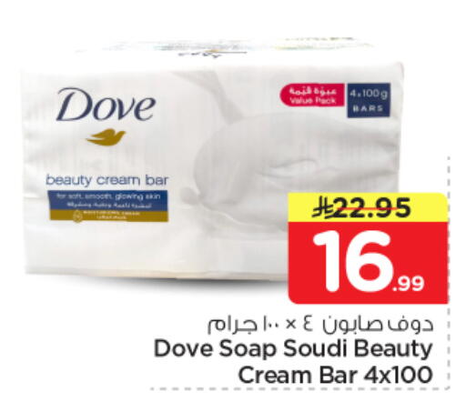 available at Nesto in KSA, Saudi Arabia, Saudi - Buraidah