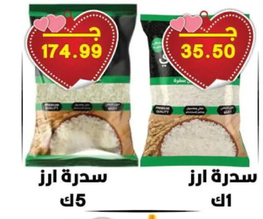 available at هايبر القدس in Egypt - القاهرة