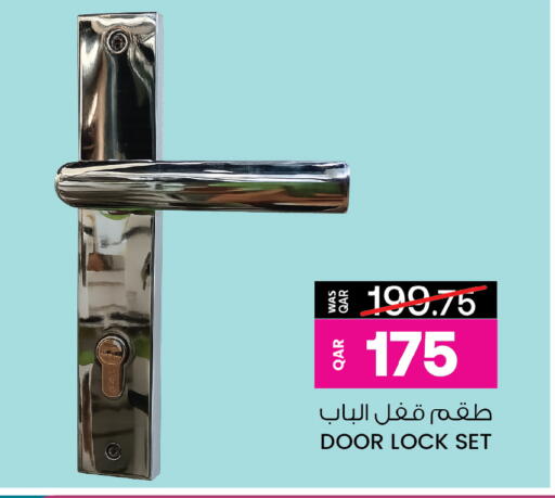 available at أنصار جاليري in قطر - الشمال