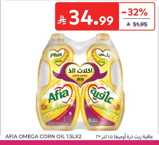 available at Carrefour Market in KSA, Saudi Arabia, Saudi - Jeddah